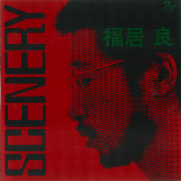 Ryo Fukui · Scenery